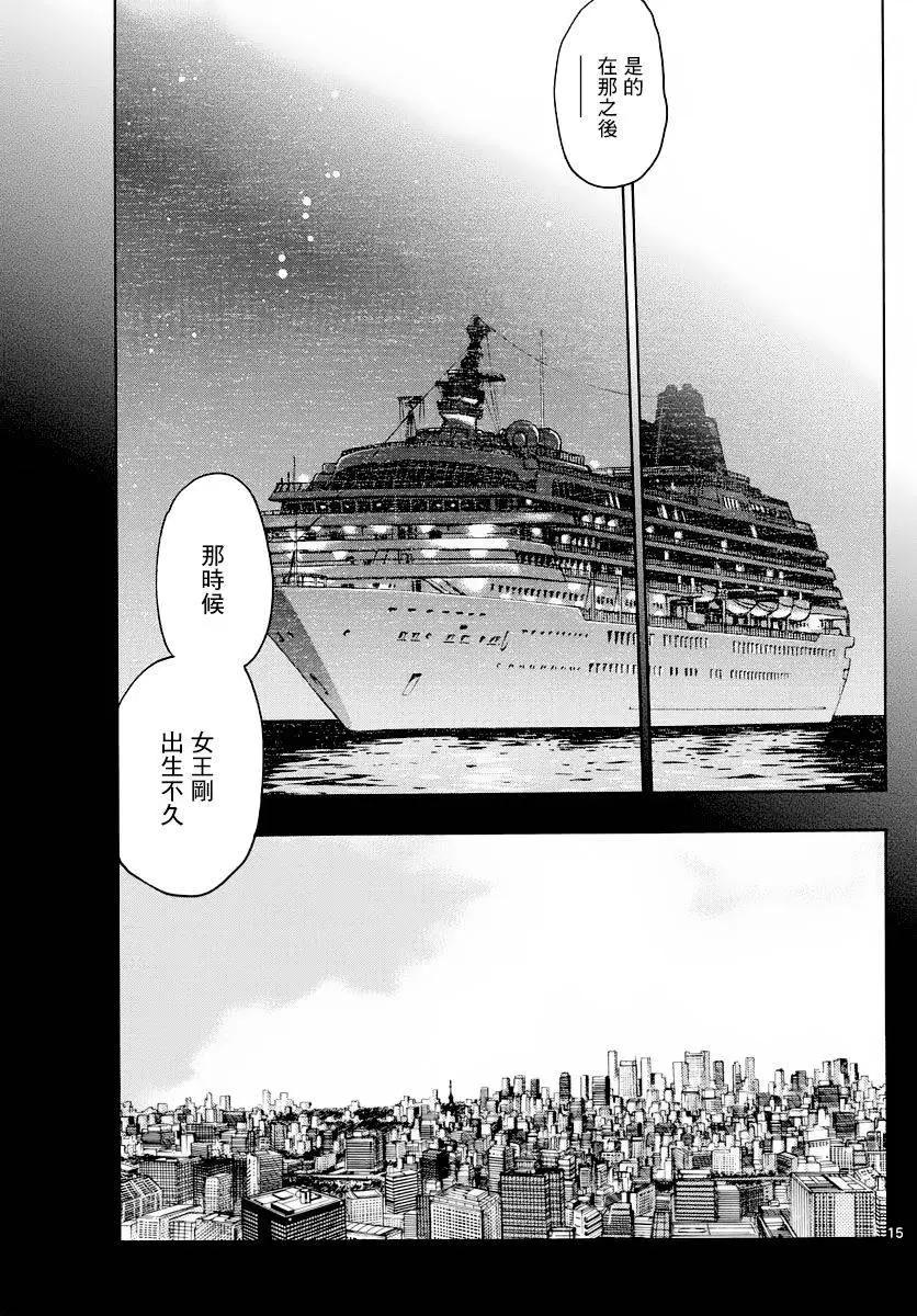 第453回14