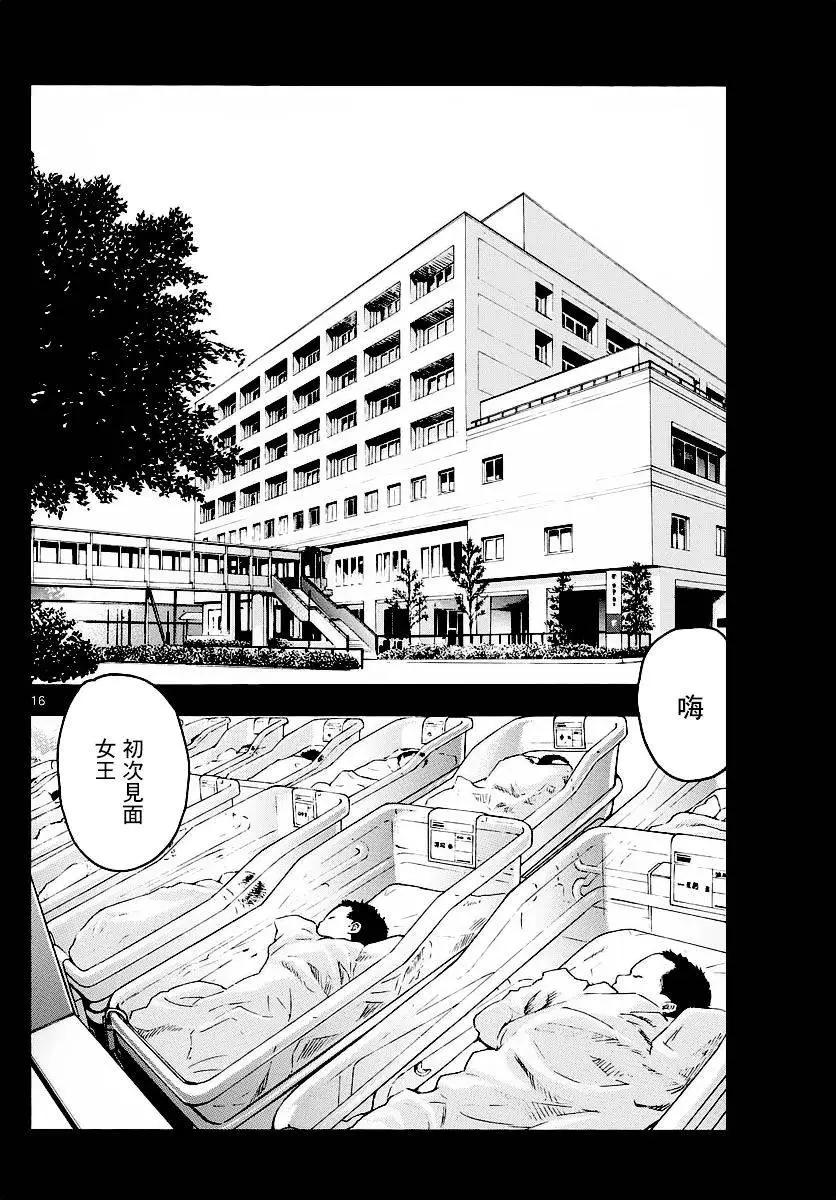 第453回15