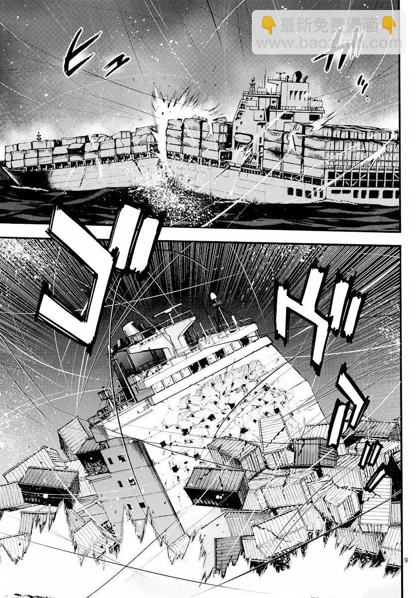 第453回8