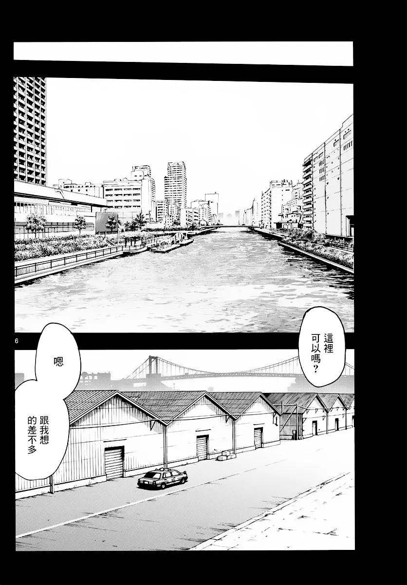 第454回5