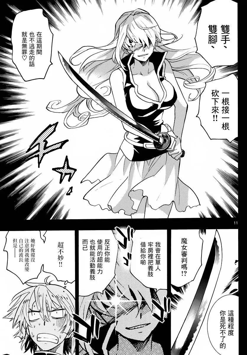第455回10