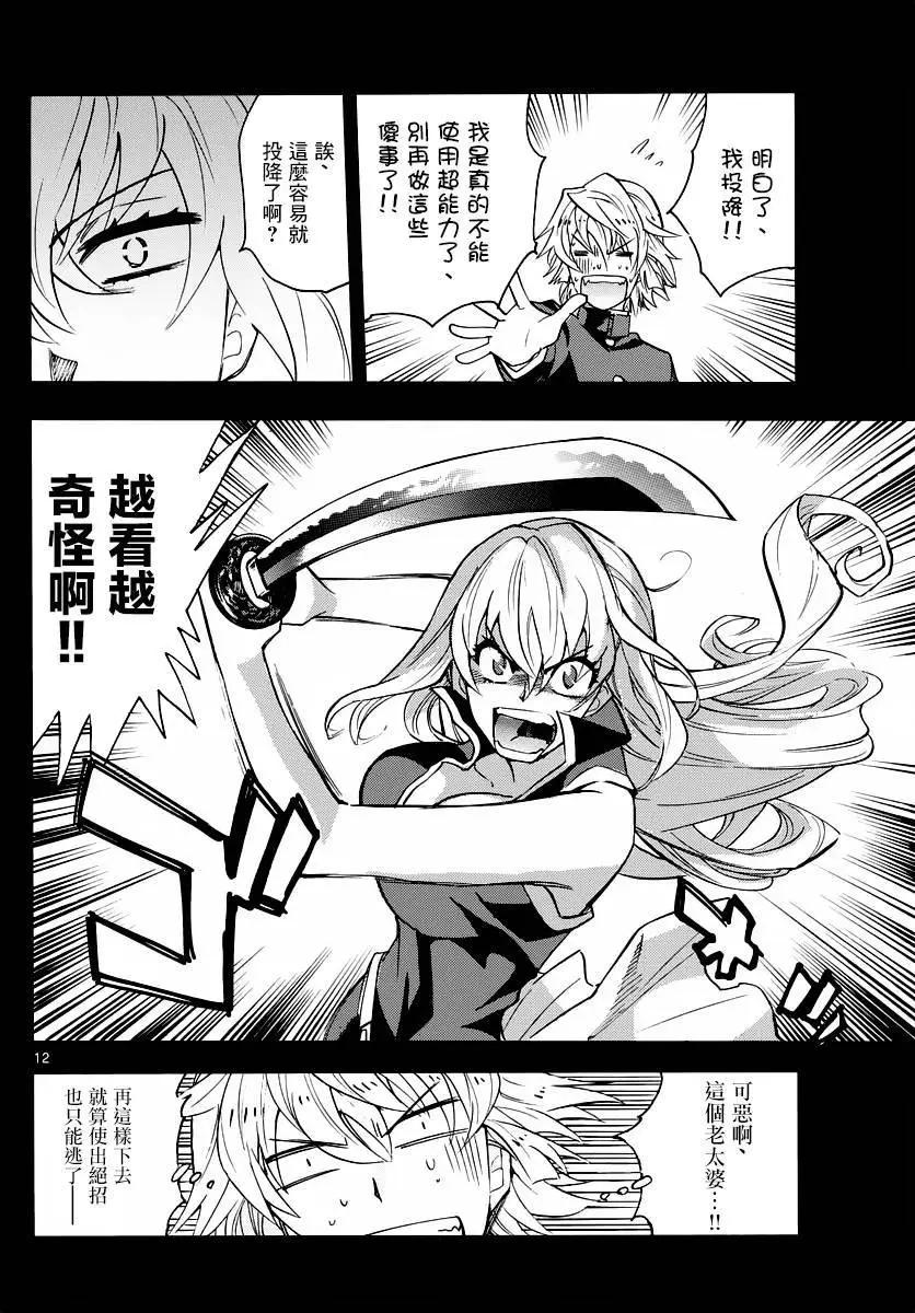 第455回11
