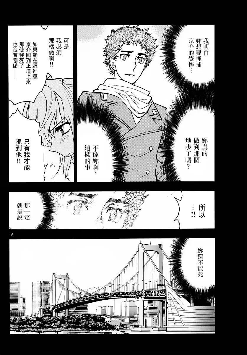 第455回15