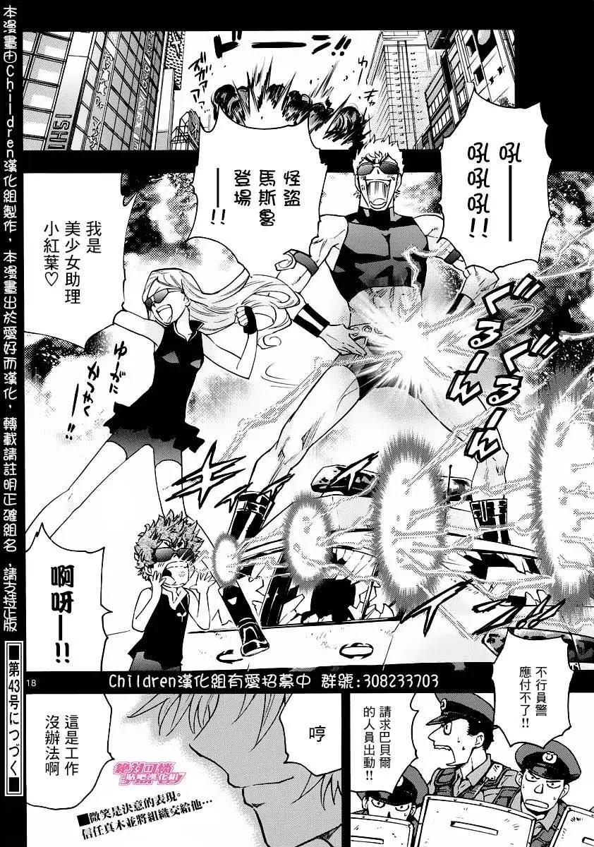 第455回17
