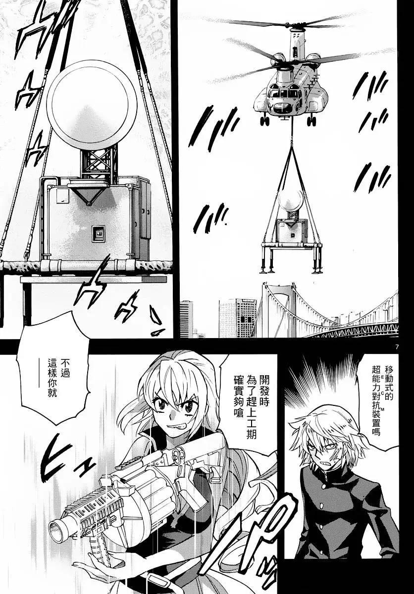 第455回6