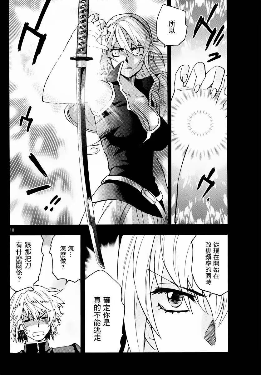第455回9