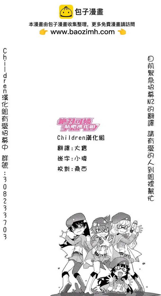 四十六卷附录2