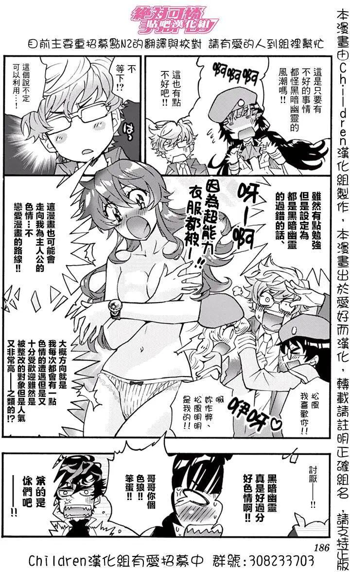 四十六卷附录6