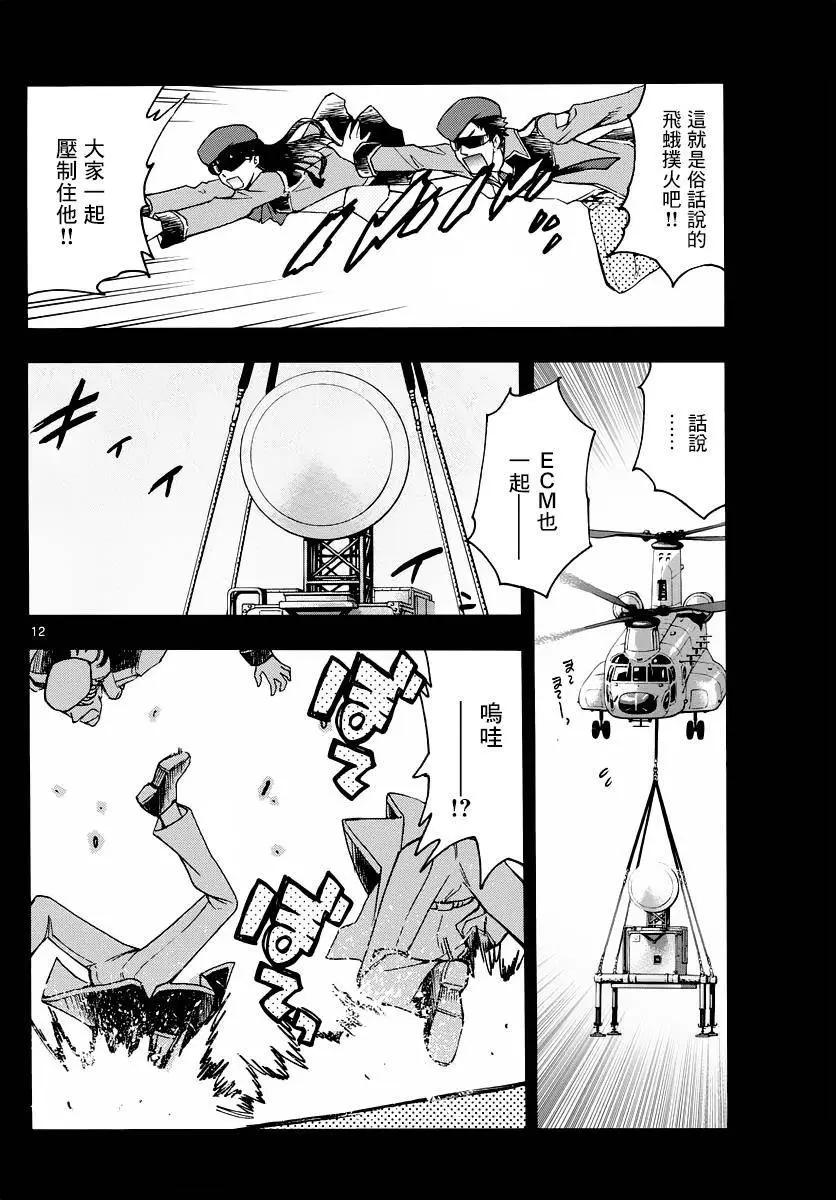 第456回11