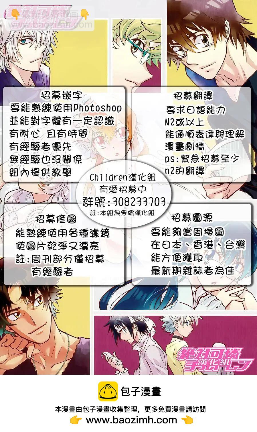 第456回18