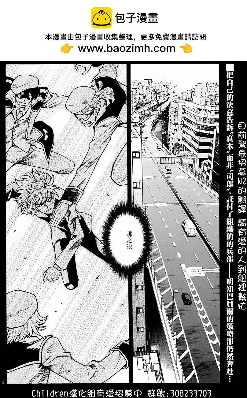 第457回1
