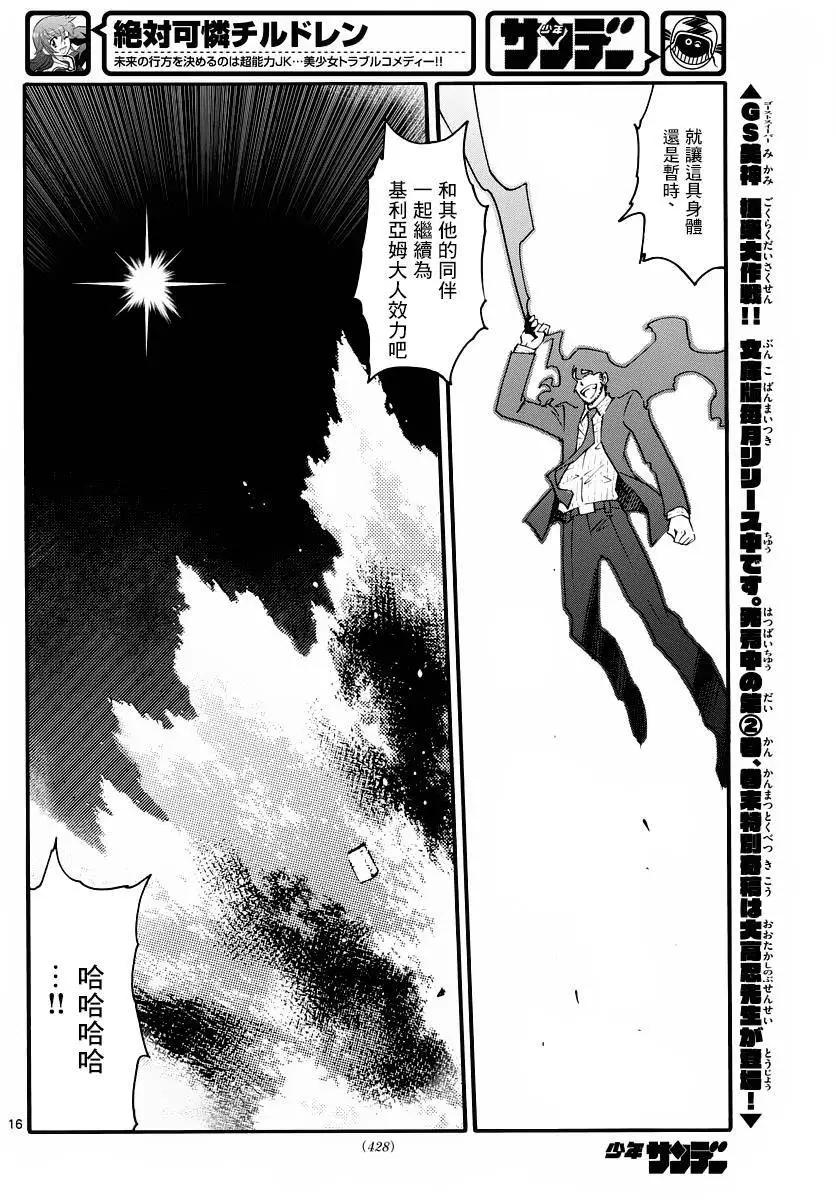 第457回15
