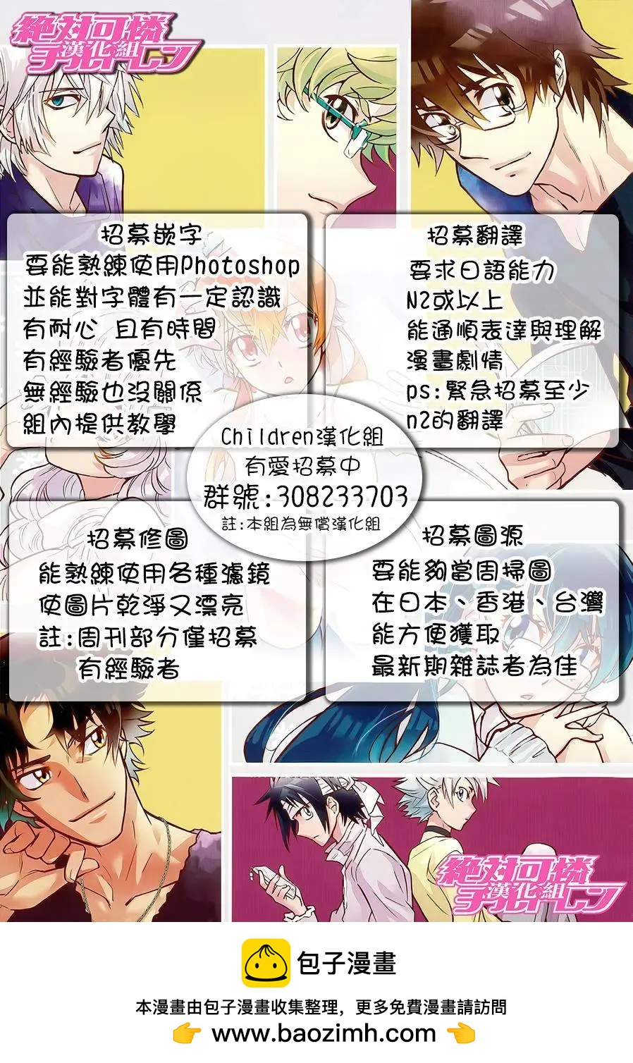 第457回18