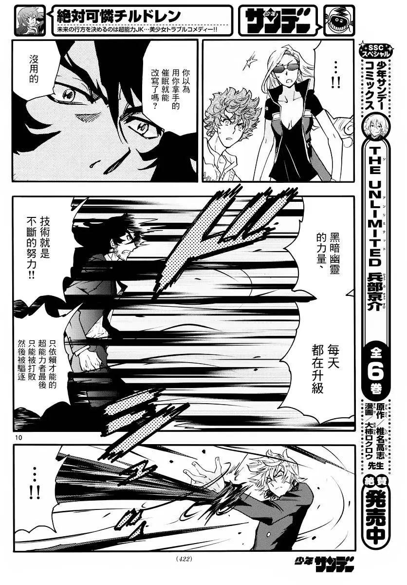 第457回9