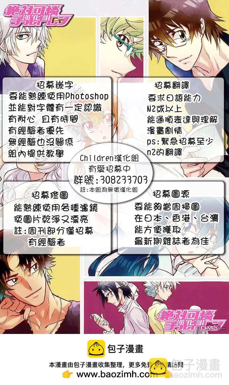 第460回 叛乱（3）18