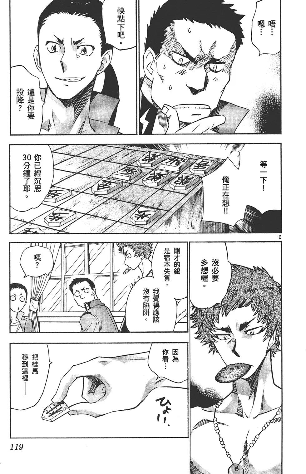 第36卷126