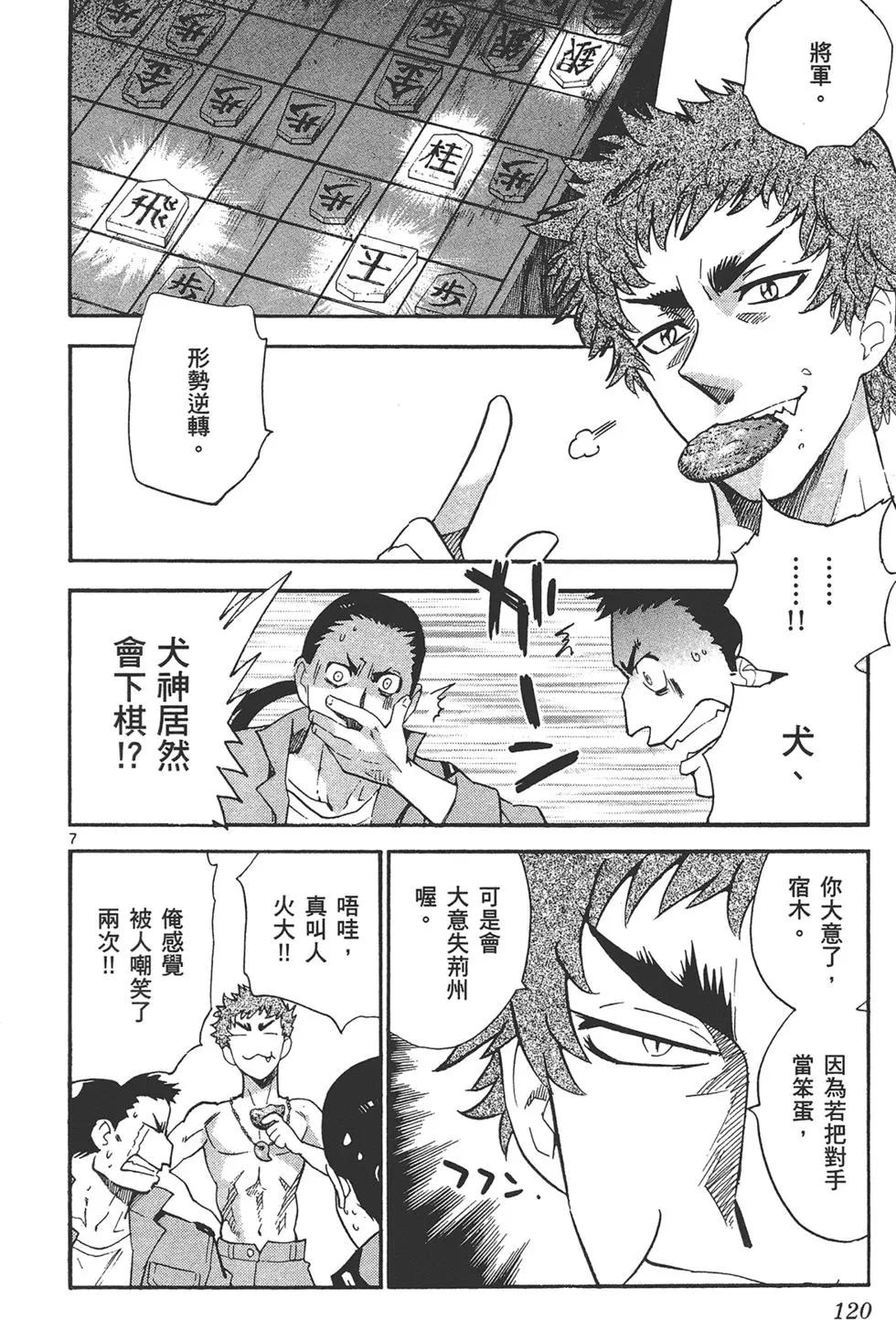 第36卷127
