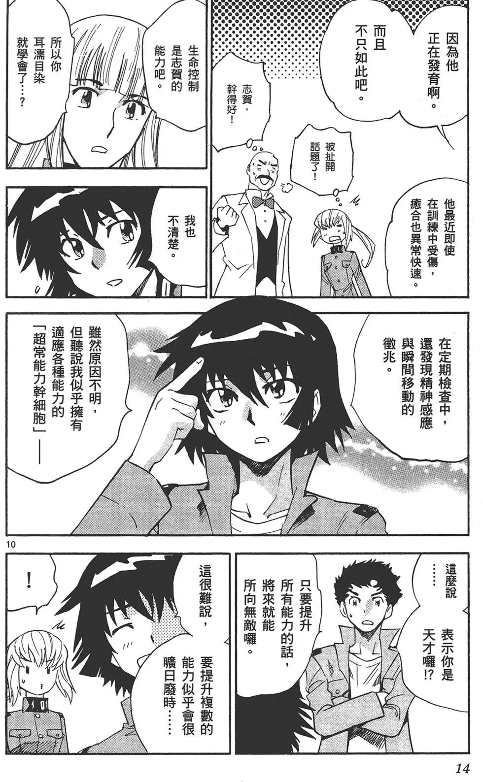 第36卷13