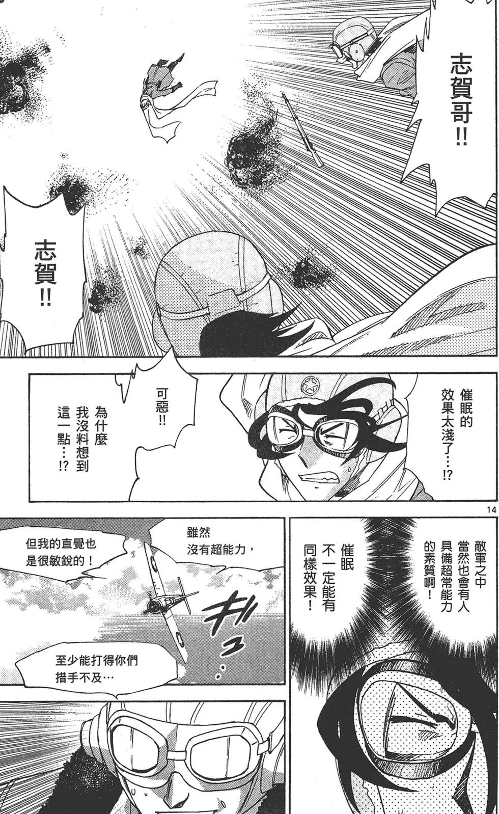 第36卷134