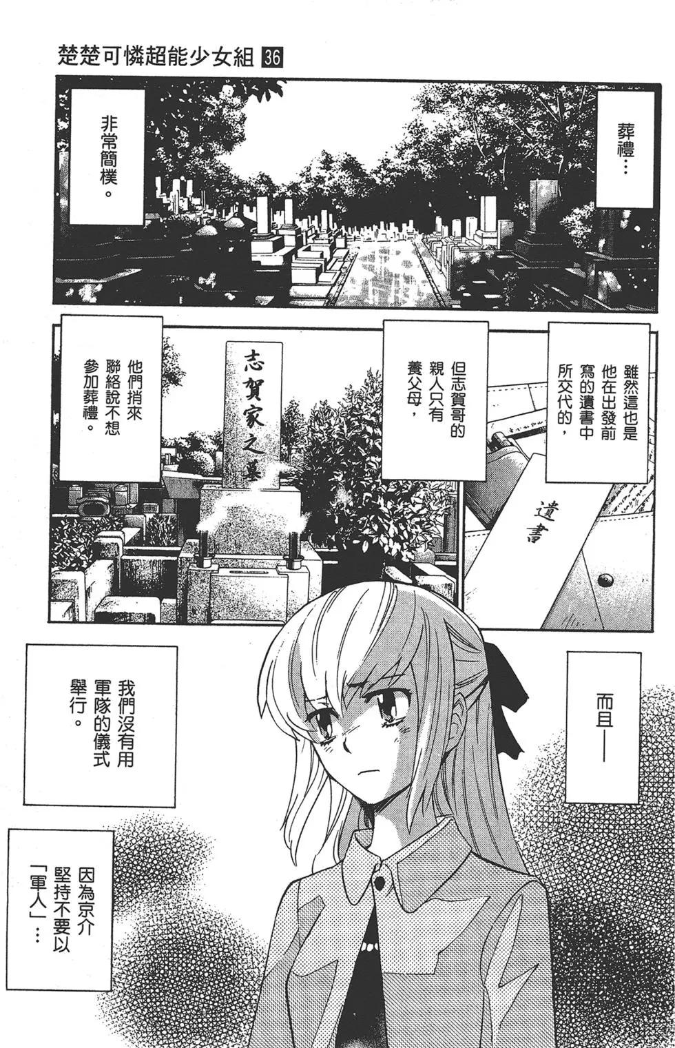 第36卷174