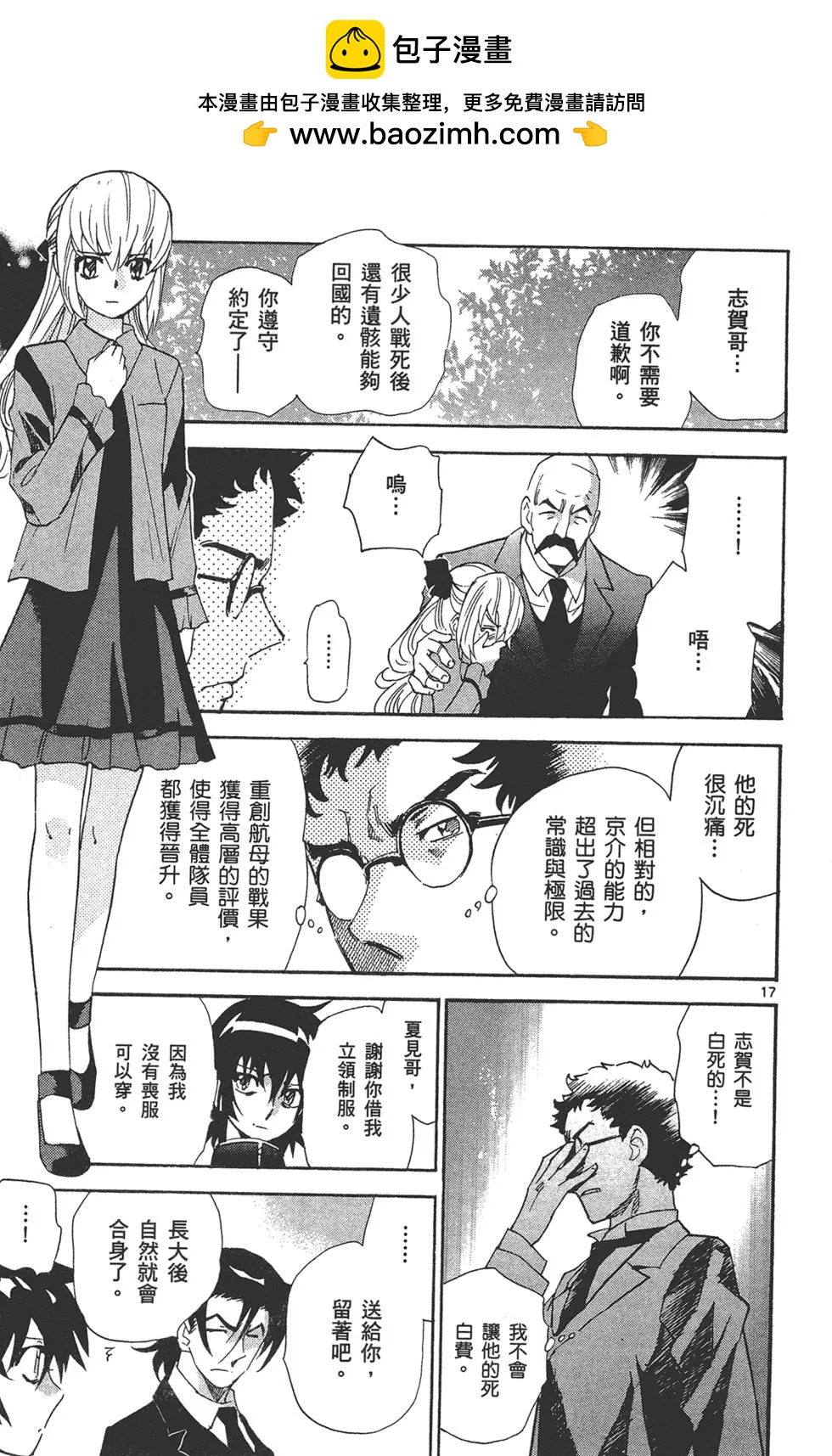 第36卷176