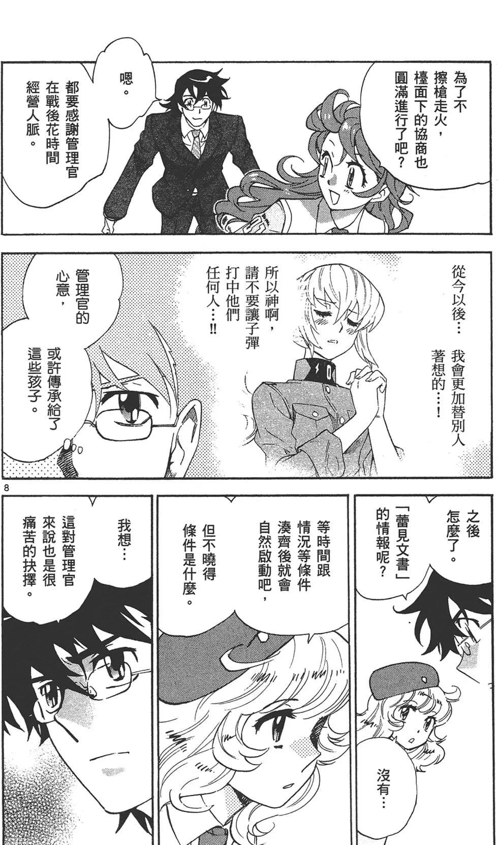 第36卷185