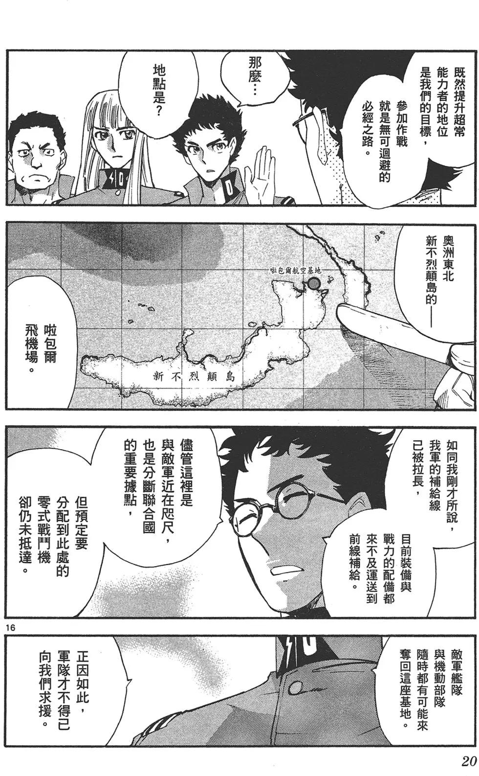 第36卷19