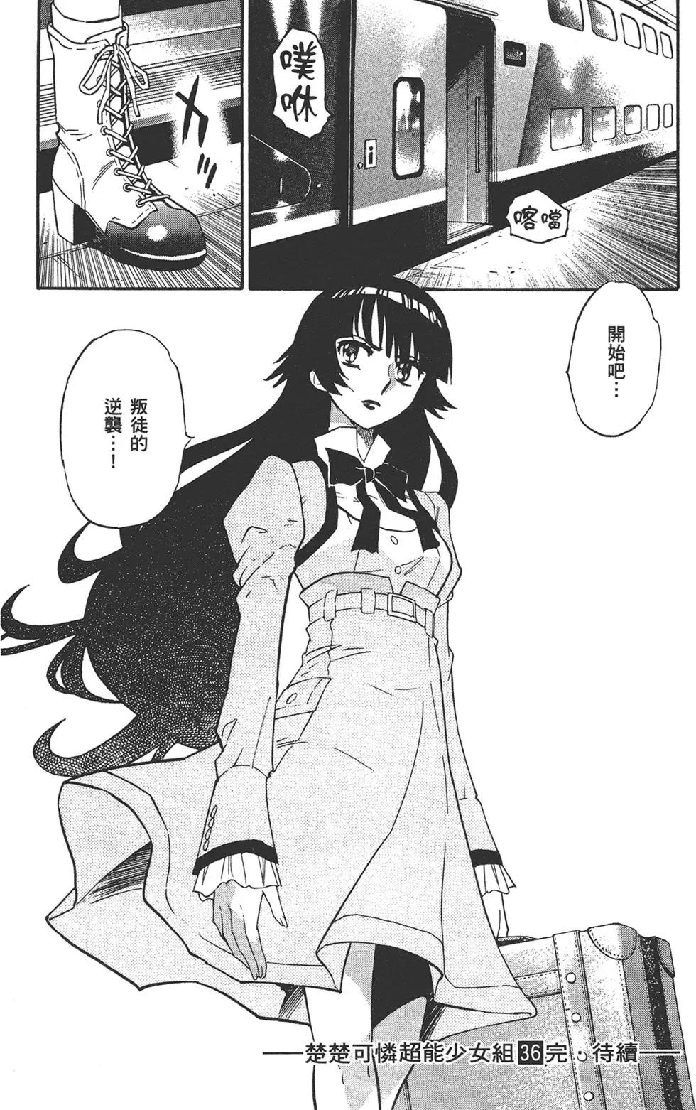 第36卷195