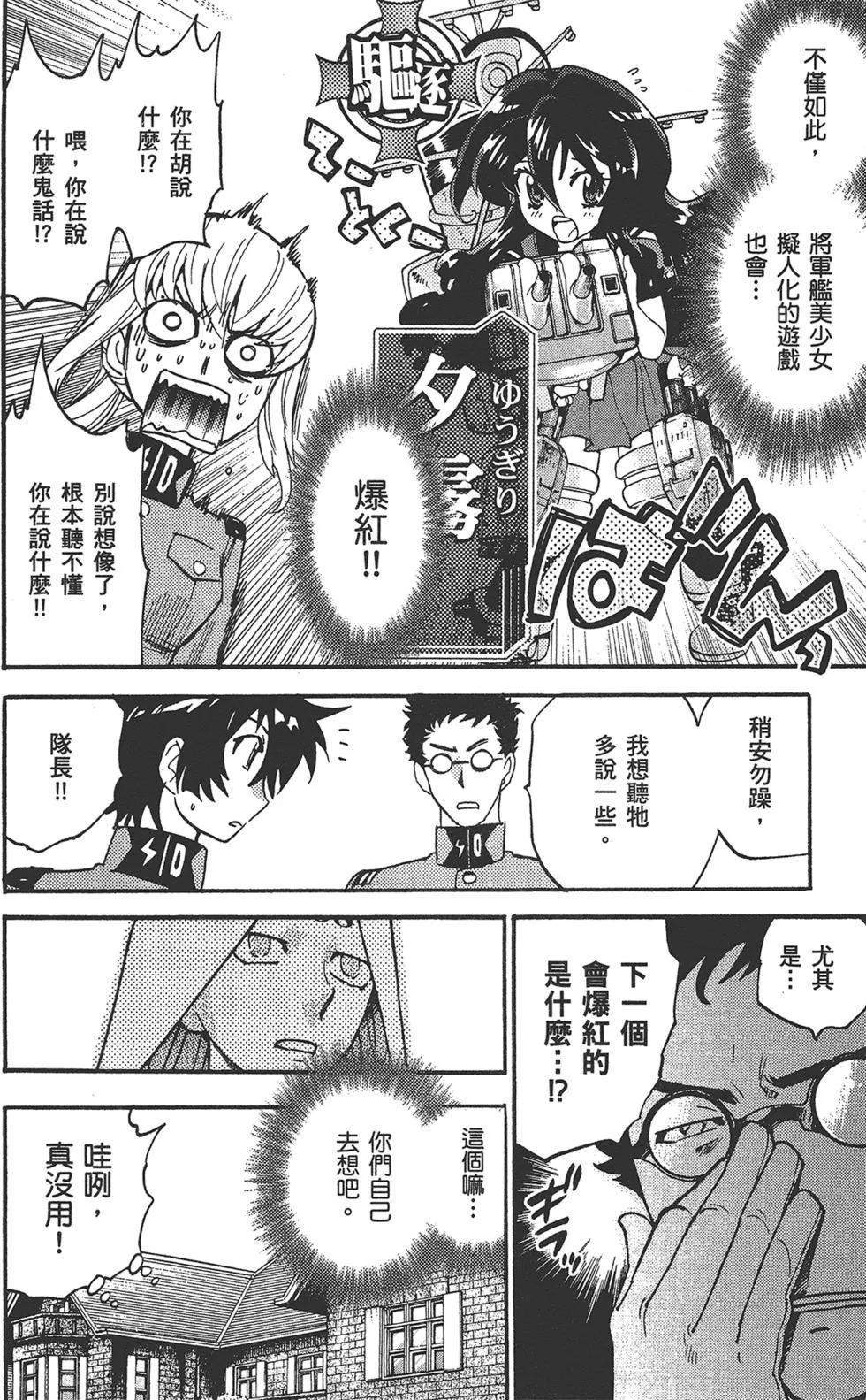 第36卷199