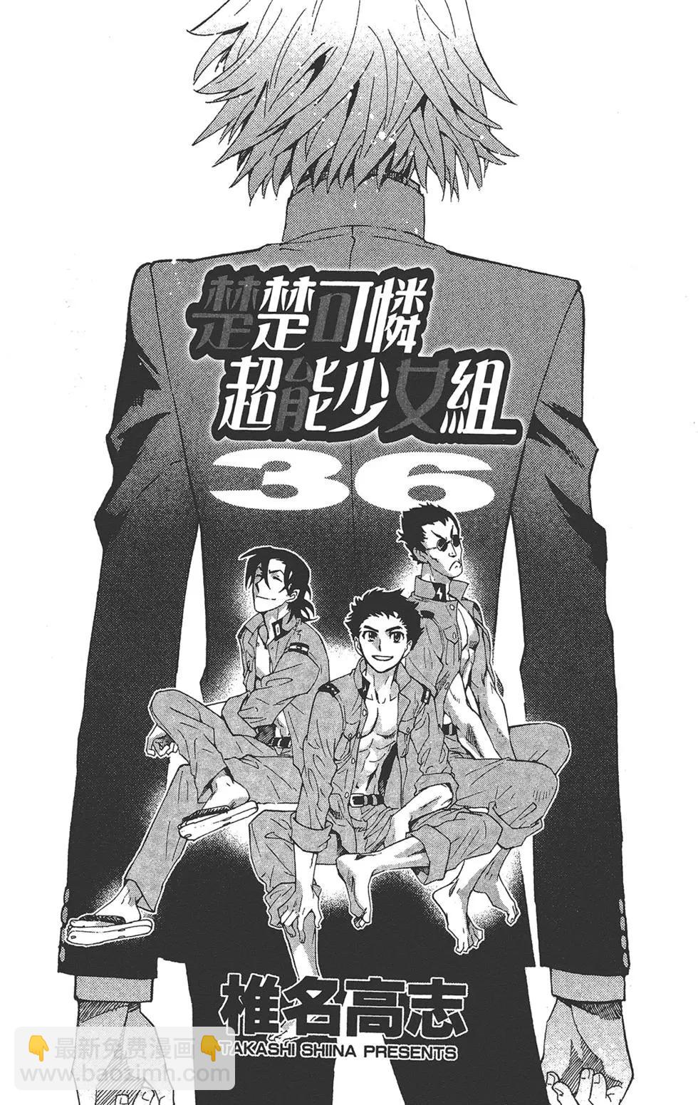 第36卷2