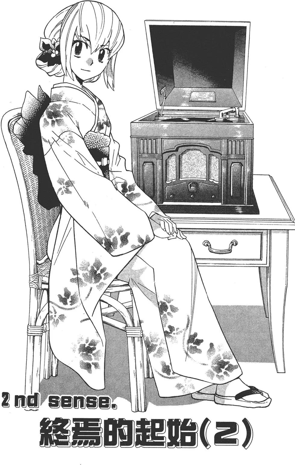 第36卷23