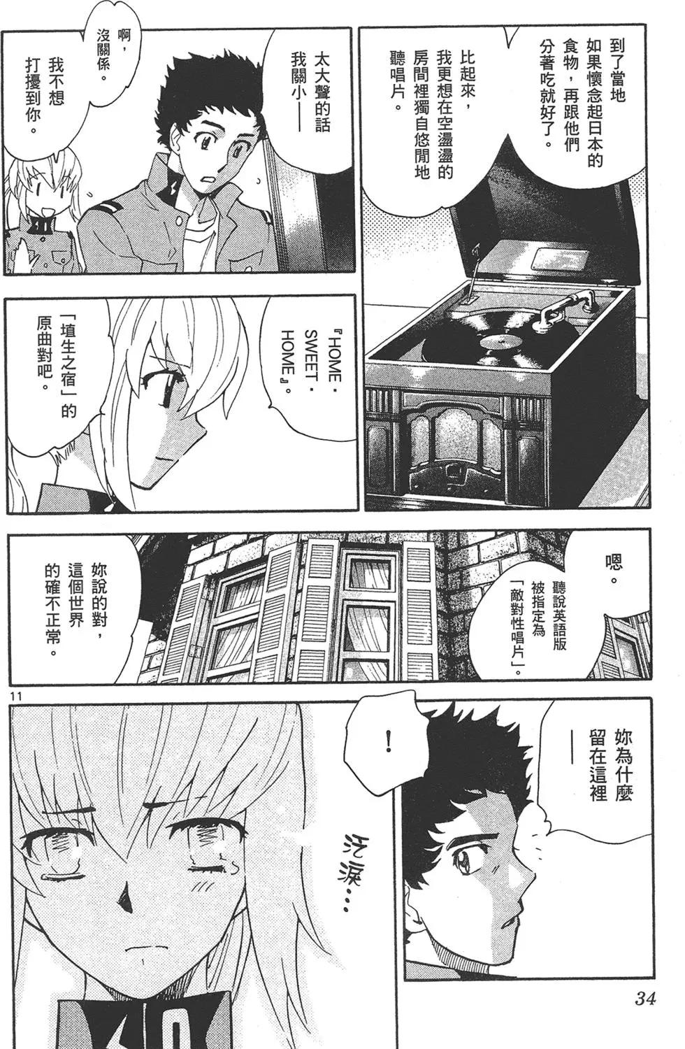 第36卷33