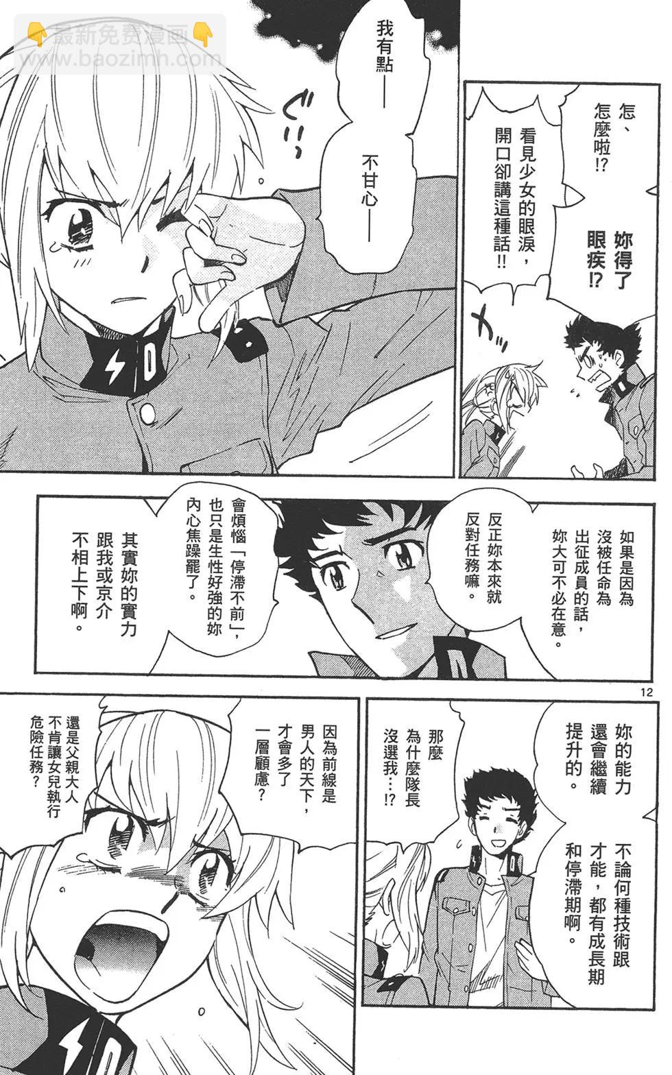第36卷34