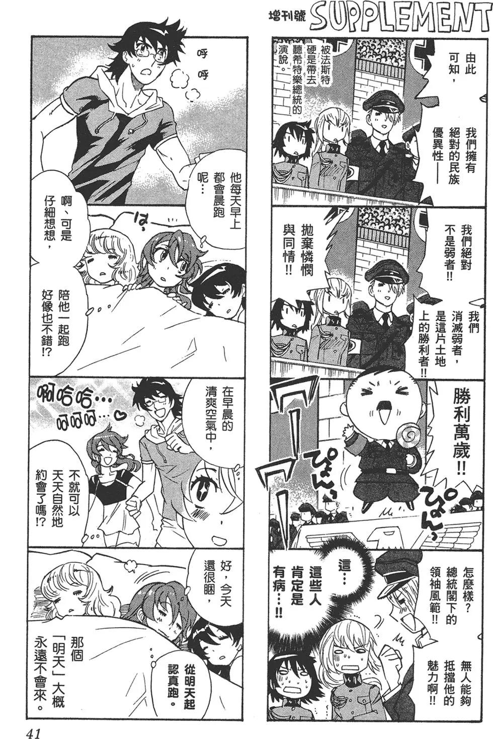 第36卷40