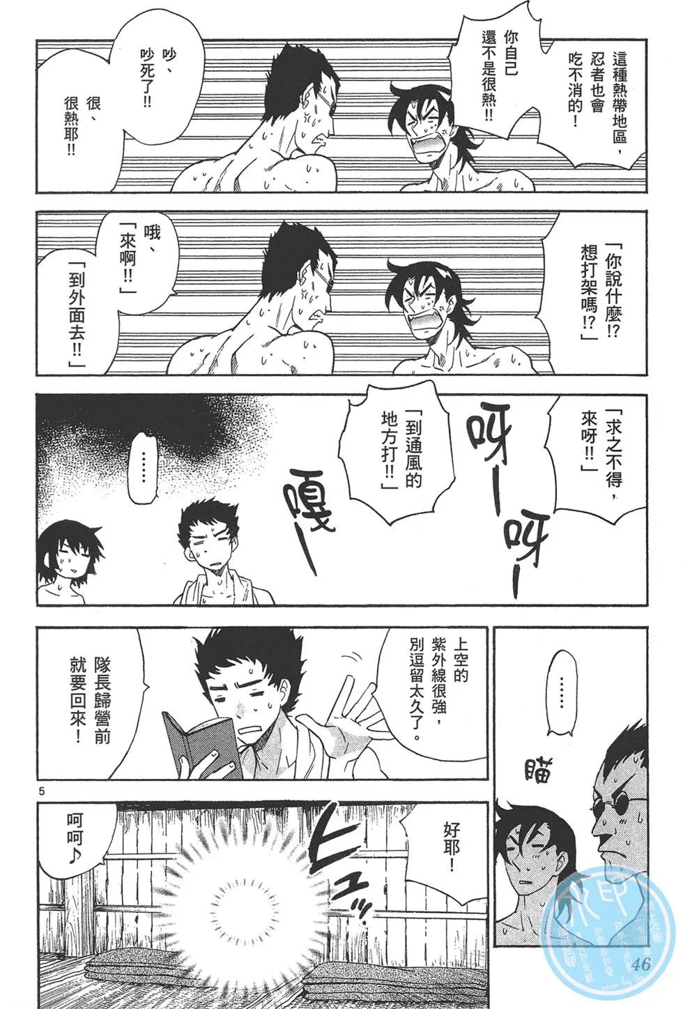 第36卷45