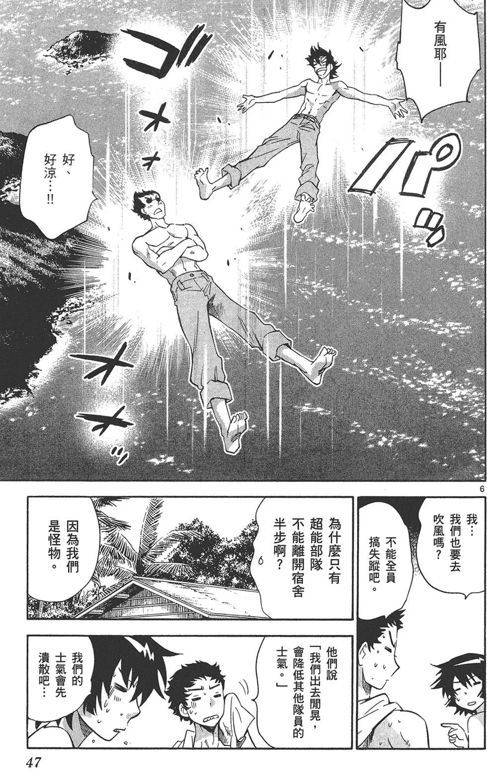 第36卷46