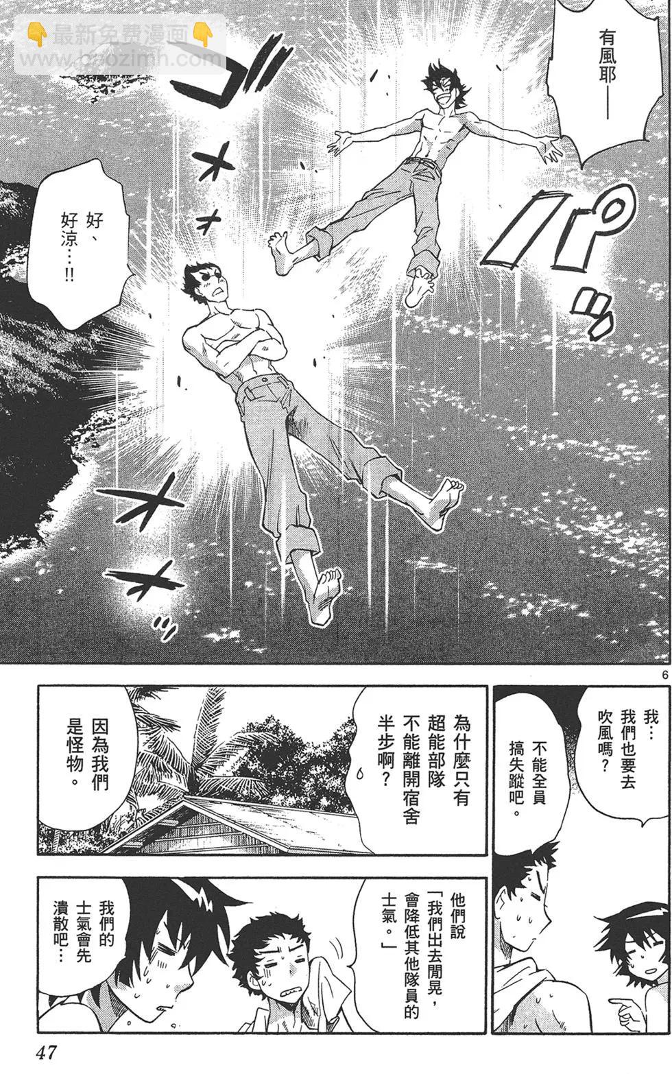 第36卷50