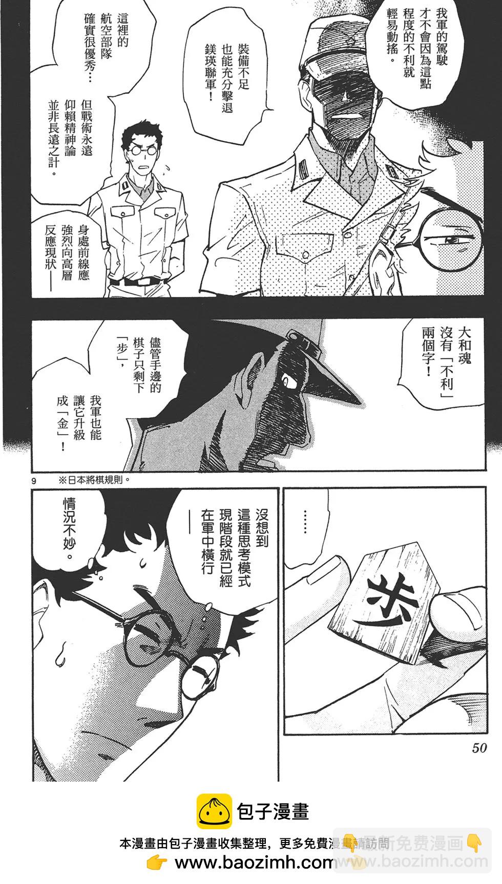 第36卷53