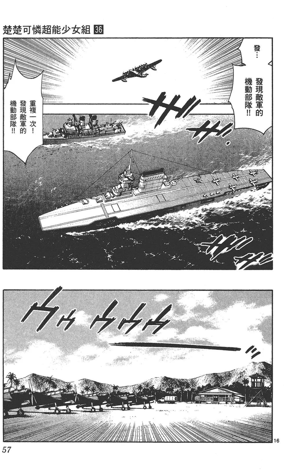 第36卷60