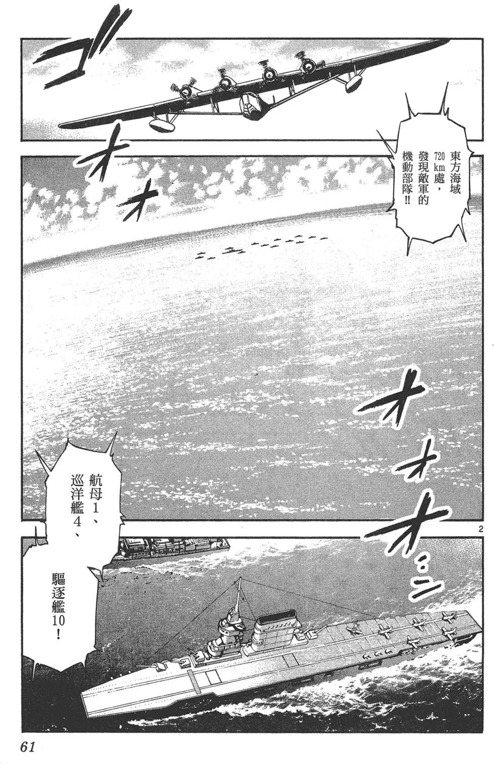 第36卷64