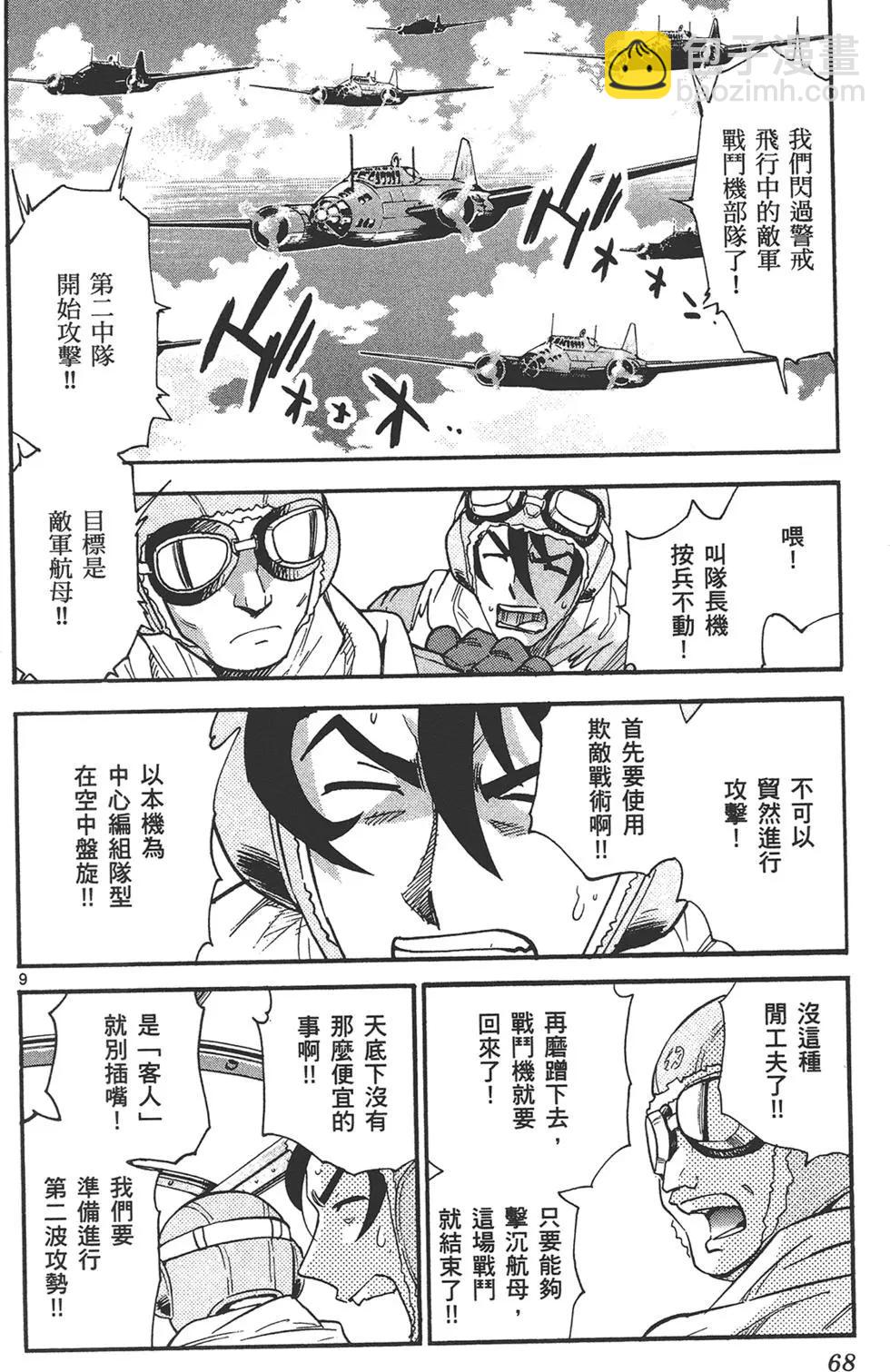 第36卷71