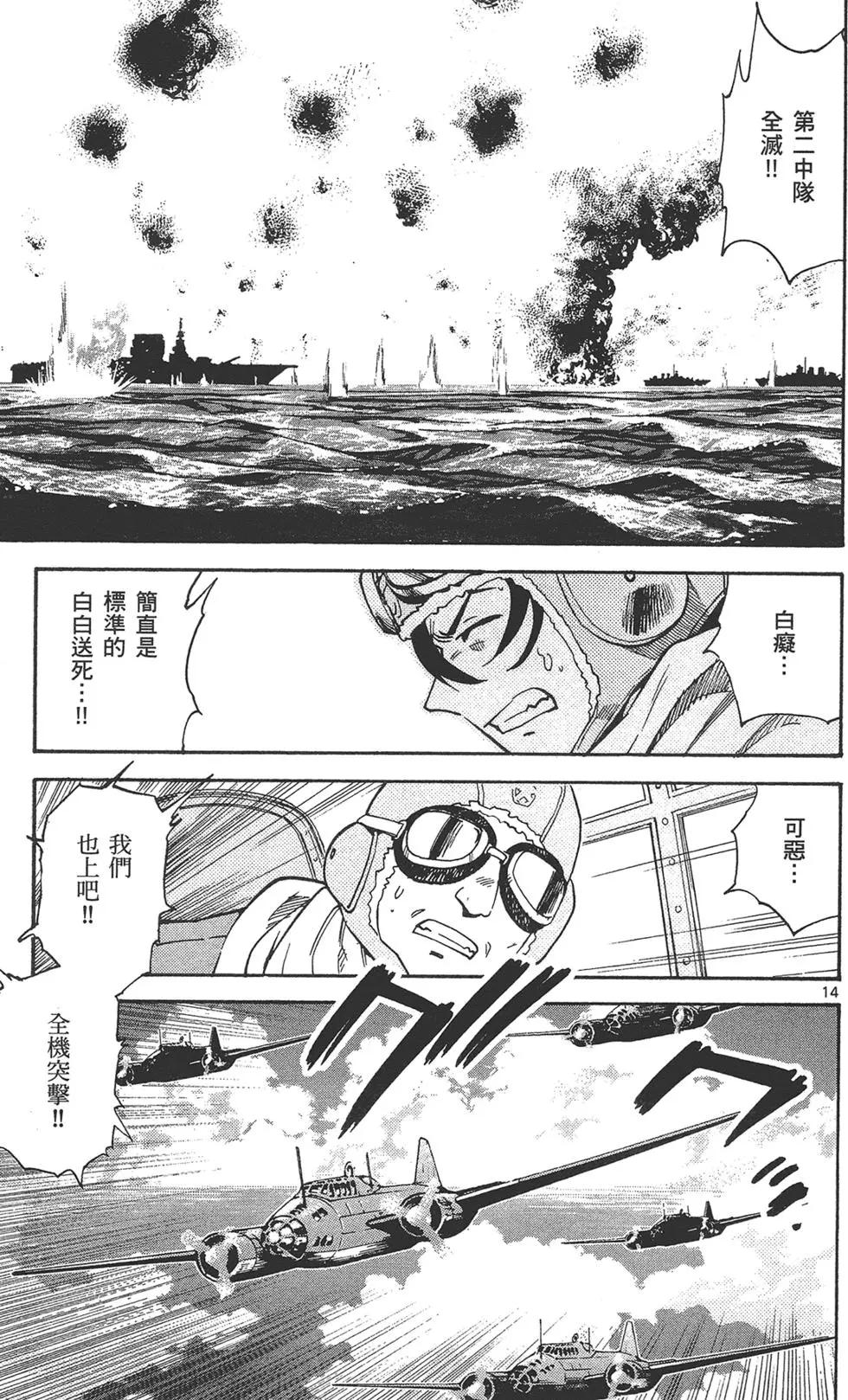 第36卷76