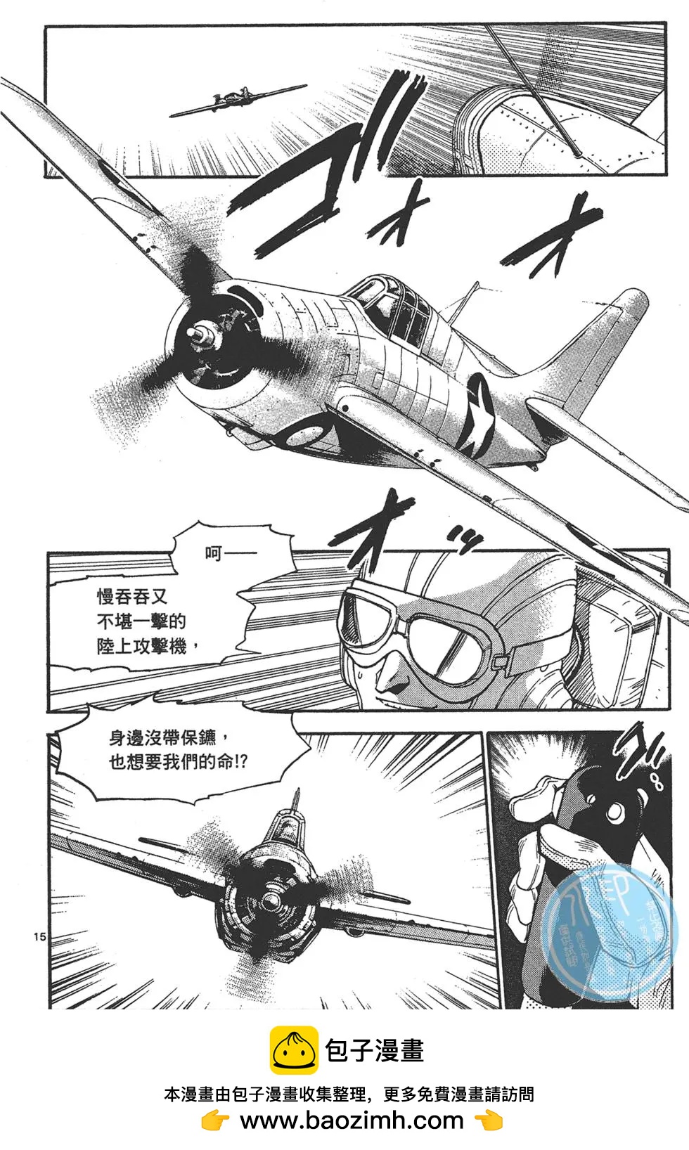第36卷77