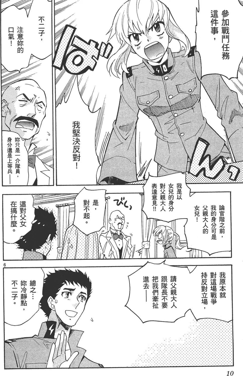 第36卷9