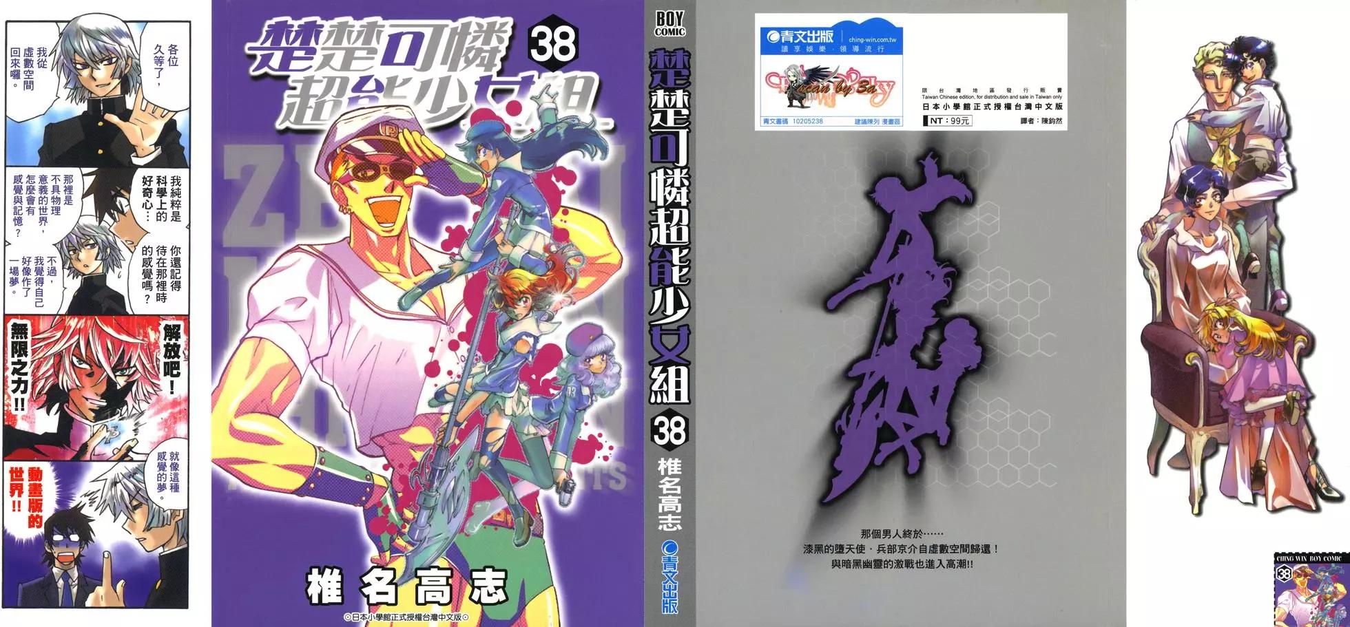 第38卷0