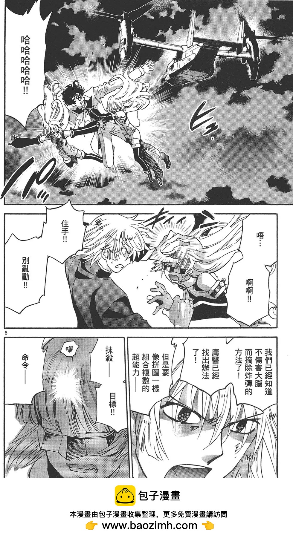 第38卷103