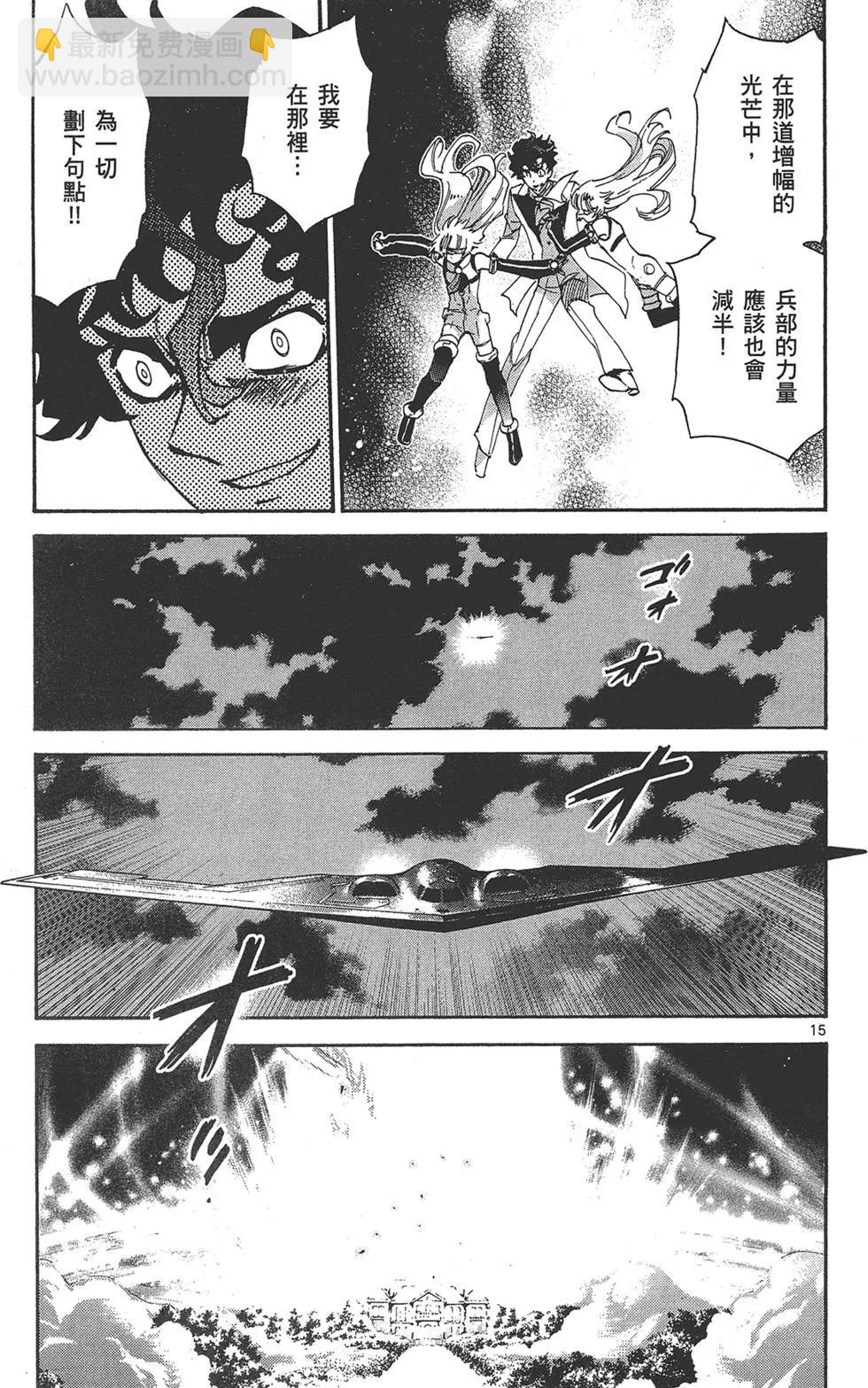 第38卷116