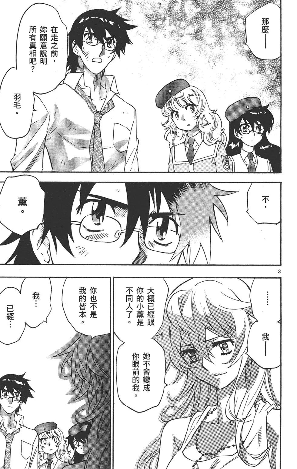 第38卷122