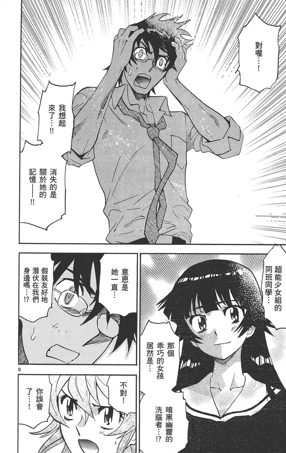 第38卷127