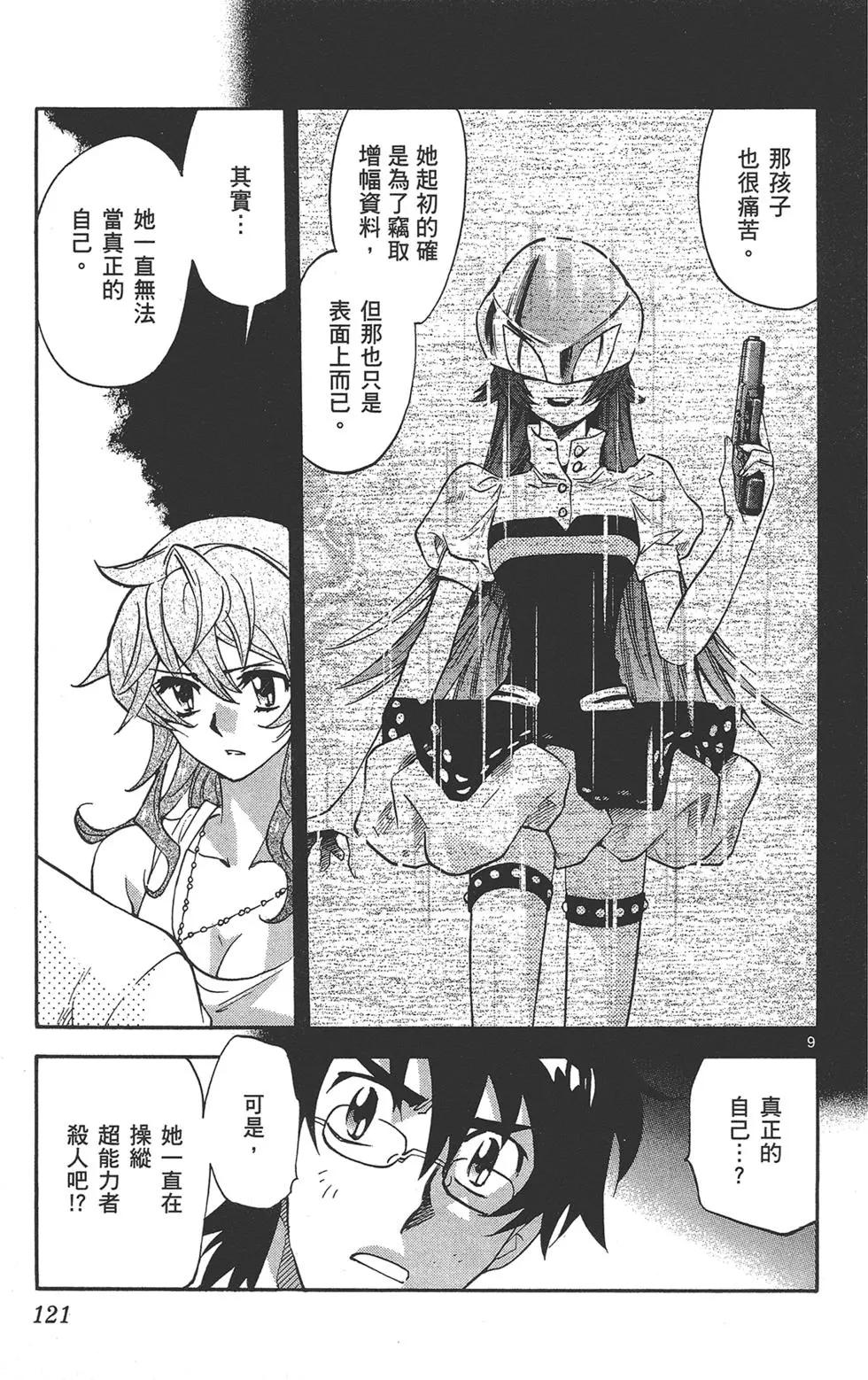 第38卷128